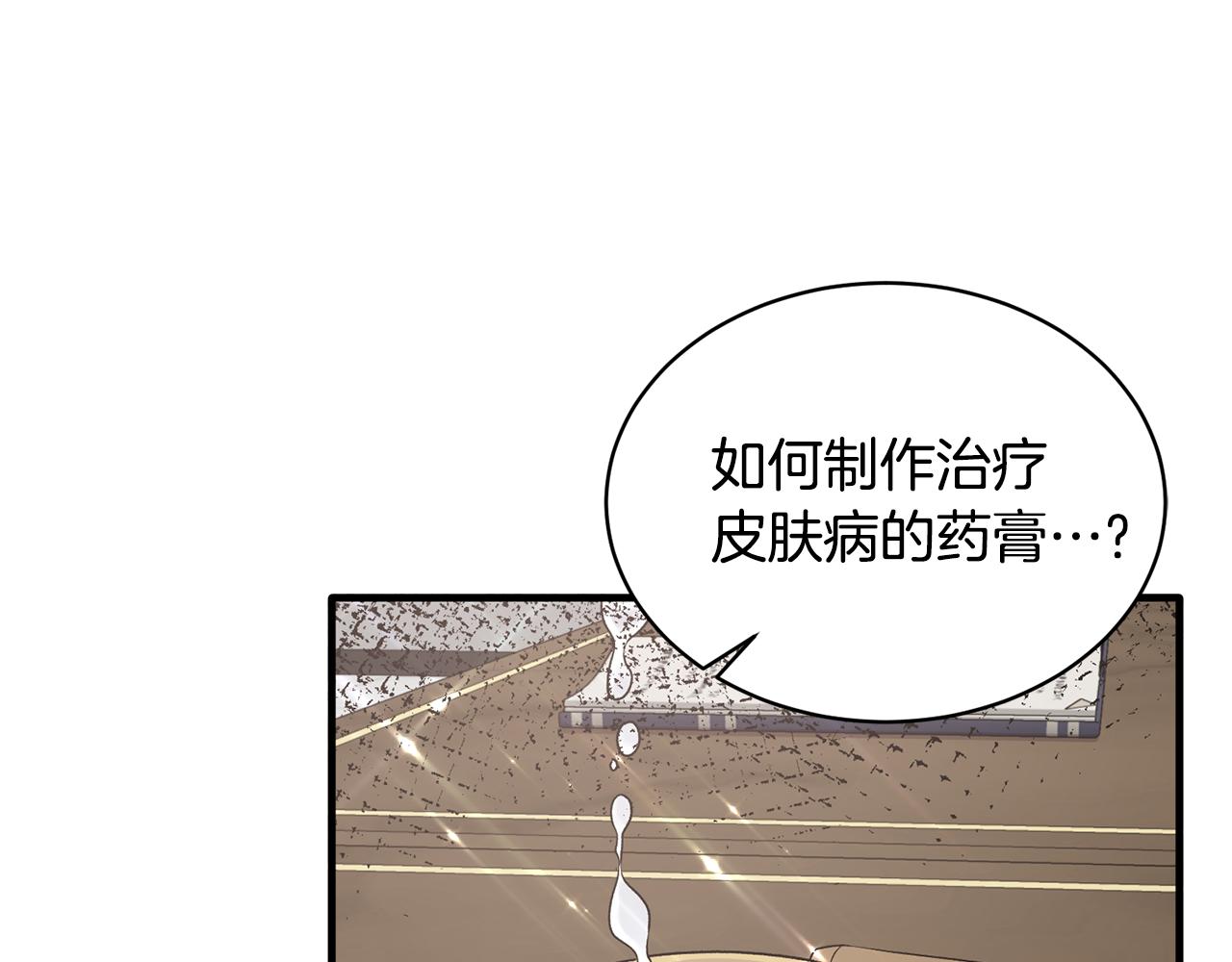 第75话 医疗所65