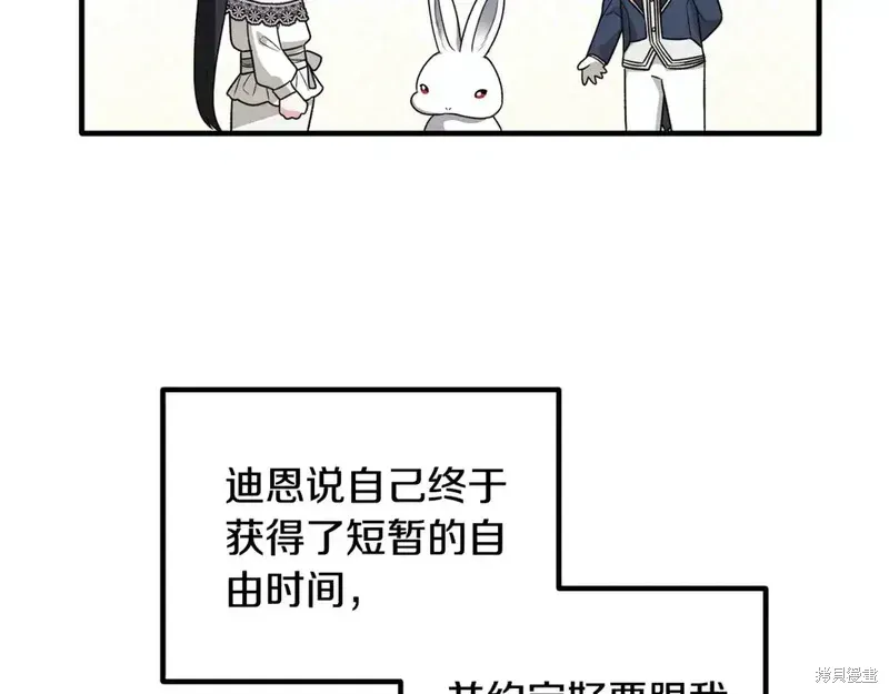 第171话10