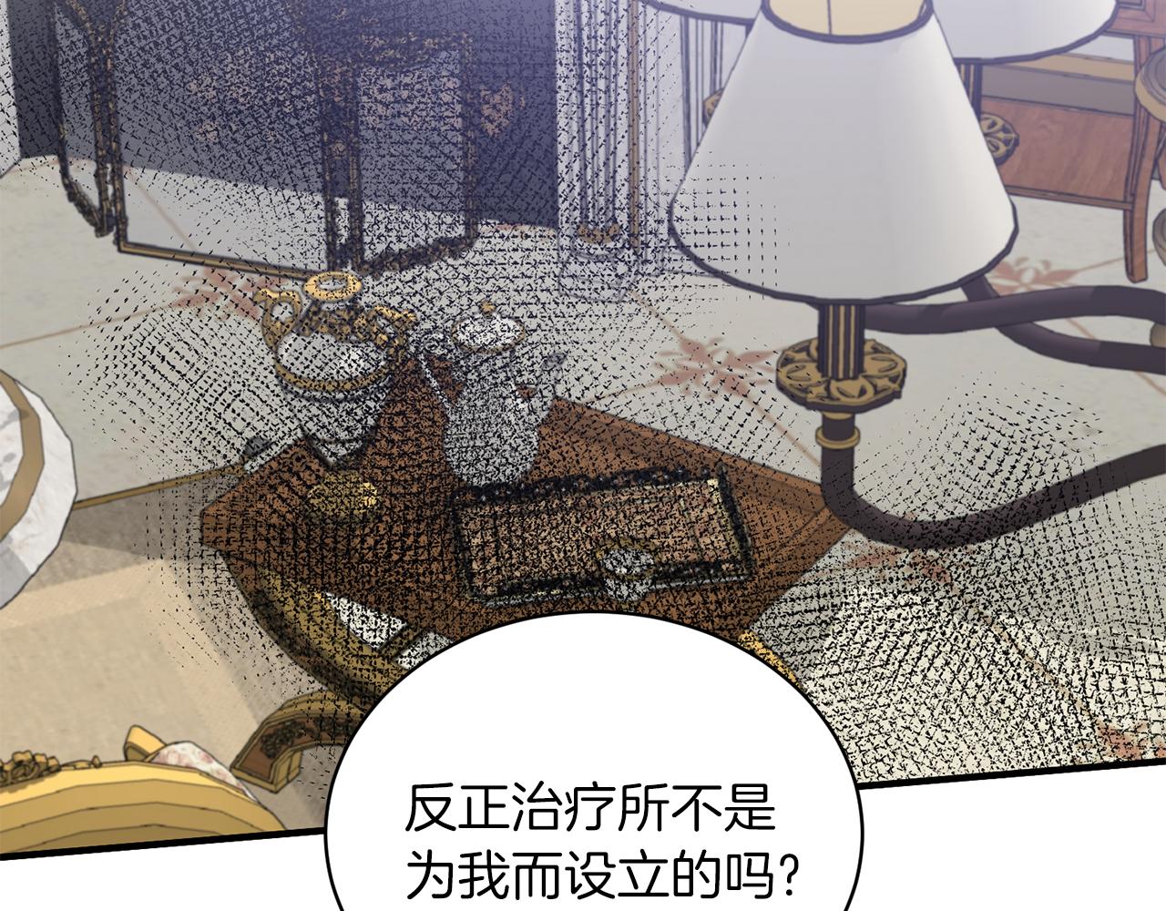 第83话 糊弄学40