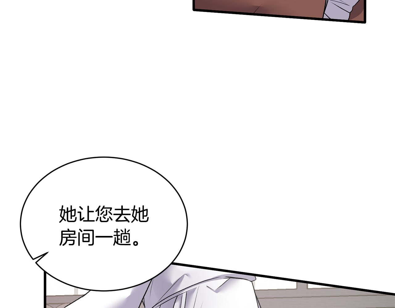 第44话 打太极18