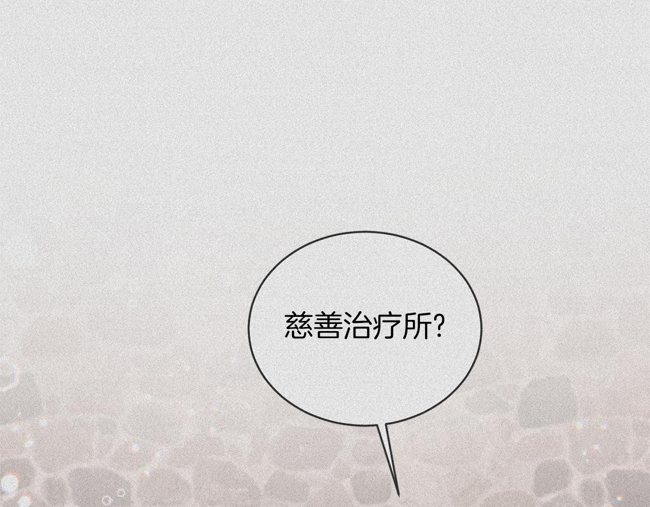 第77话 英雄救美148