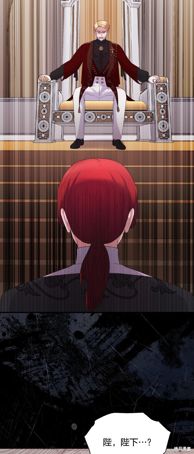 第138话14