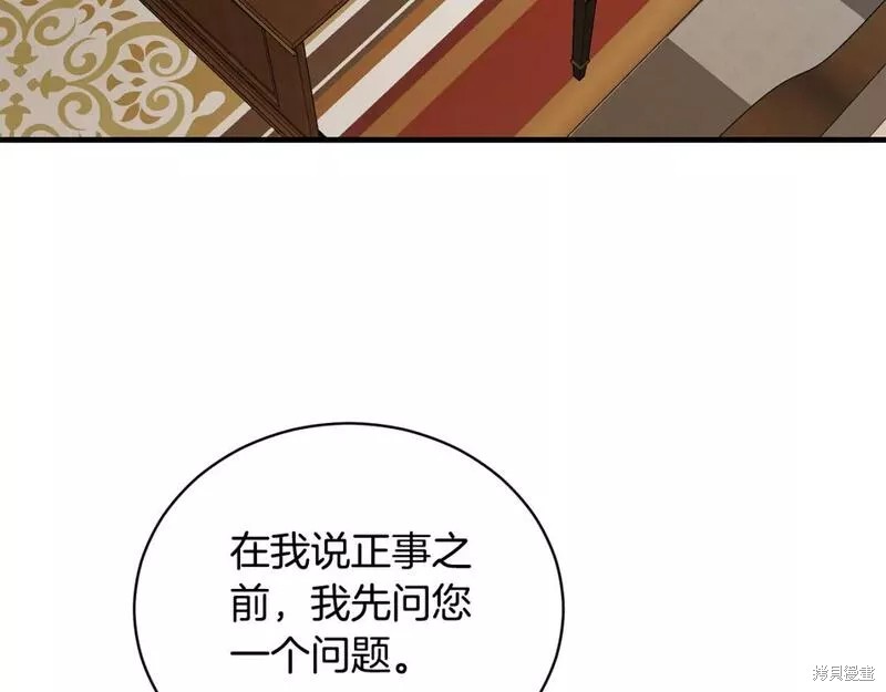第123话131