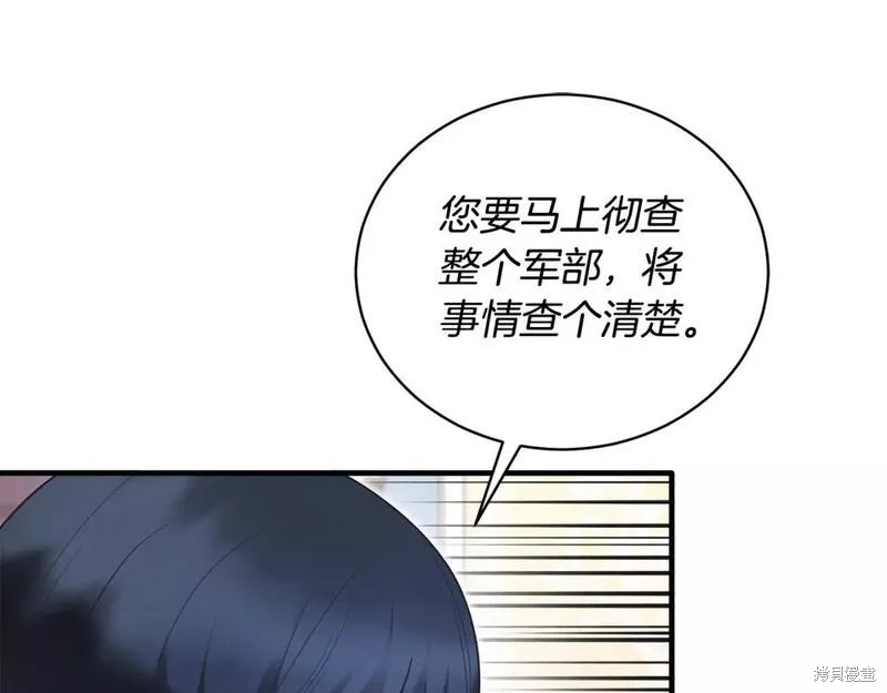 第121话51