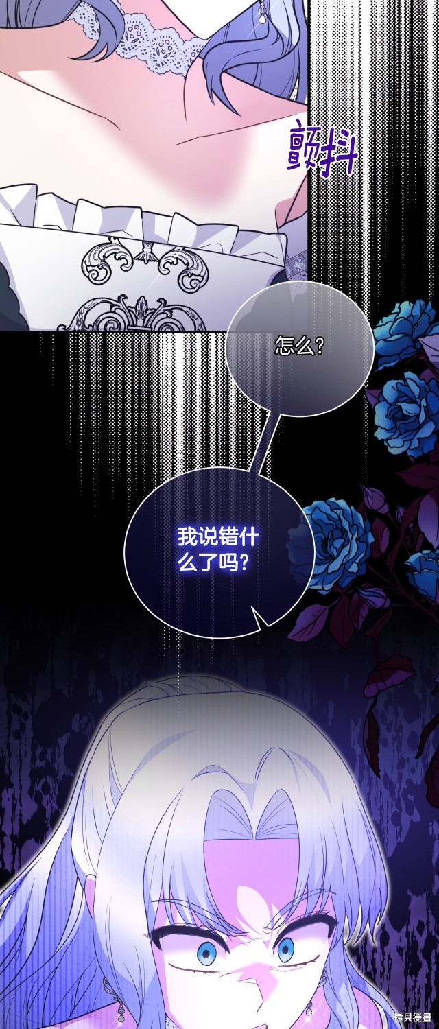 第133话50