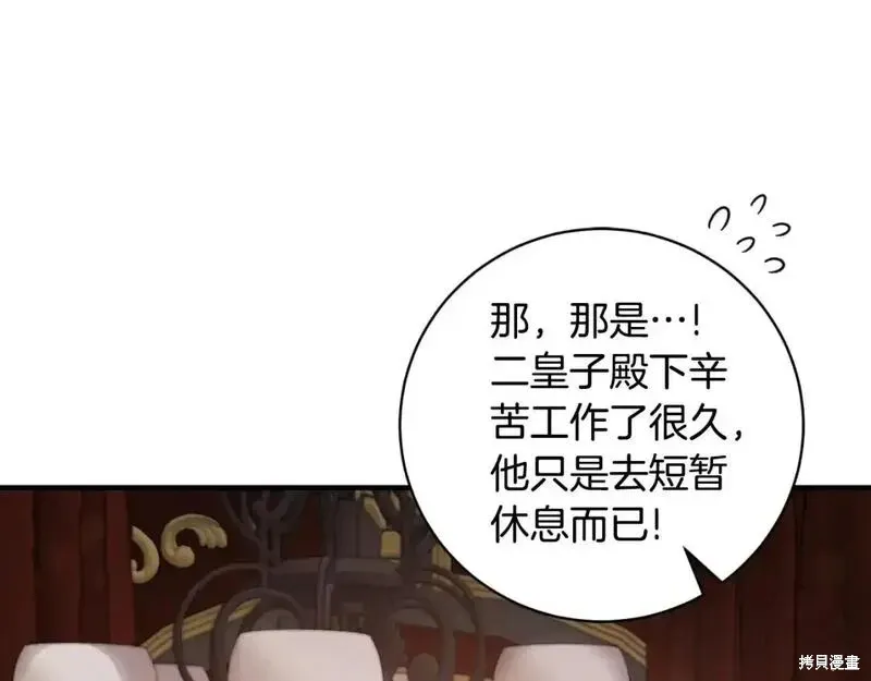 第154话178