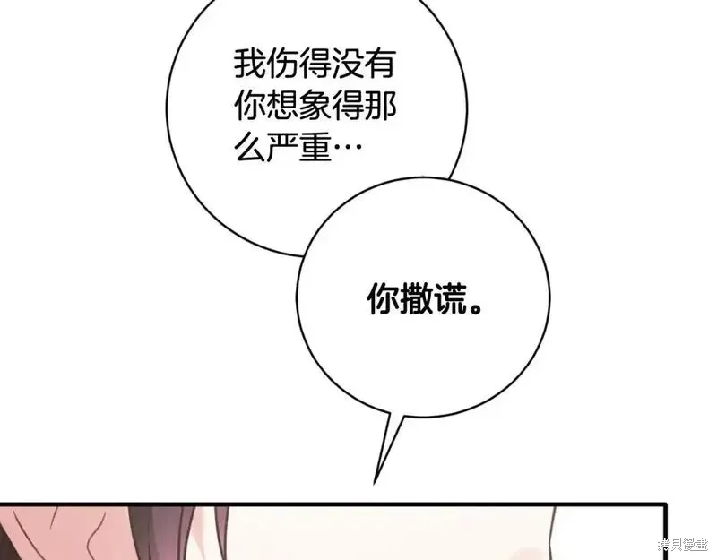 第154话78