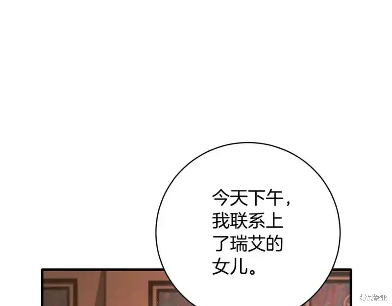 第158话35