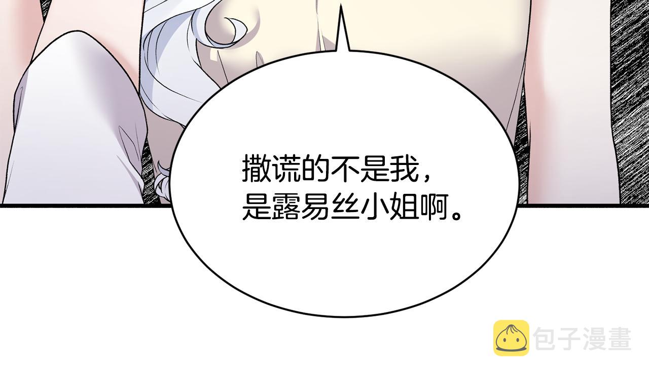 第43话 传闻163