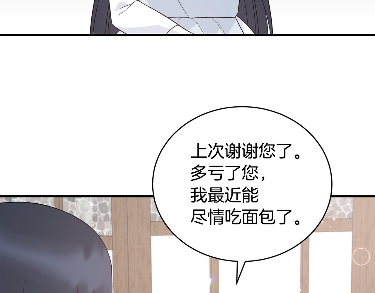 第89话 同款少年98