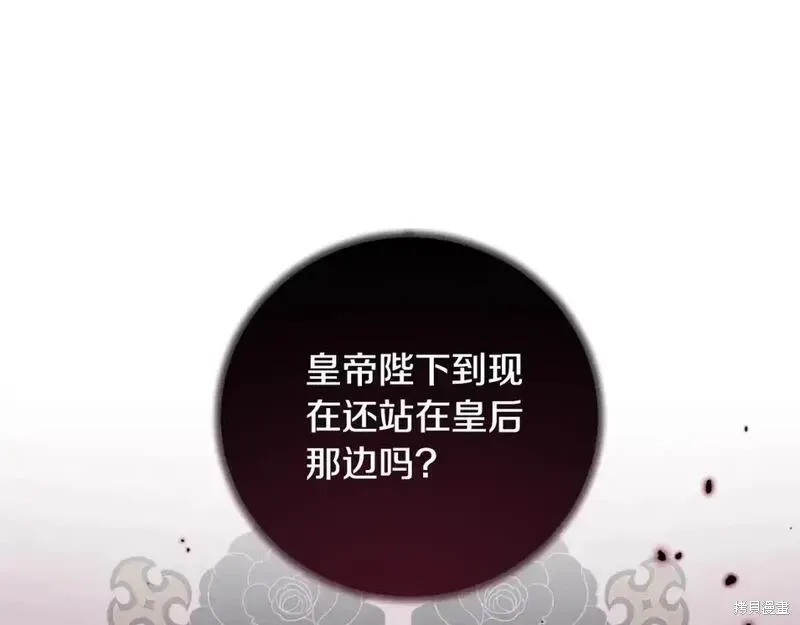第155话27