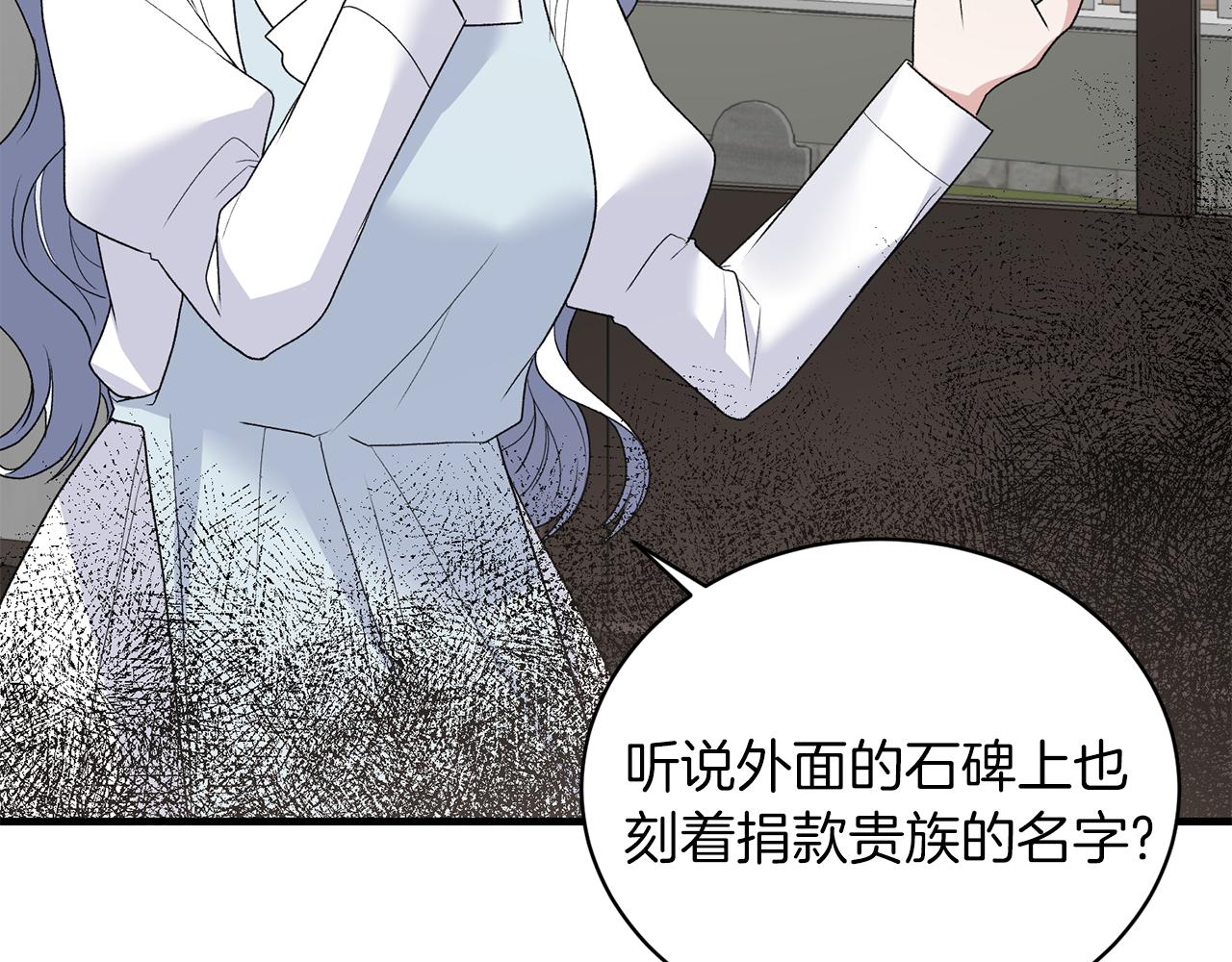 第82话 解围87