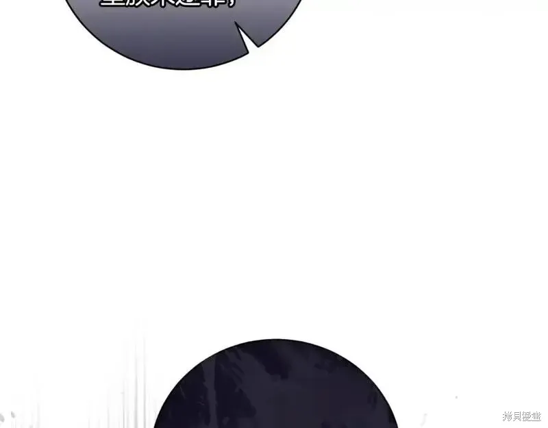 第153话7
