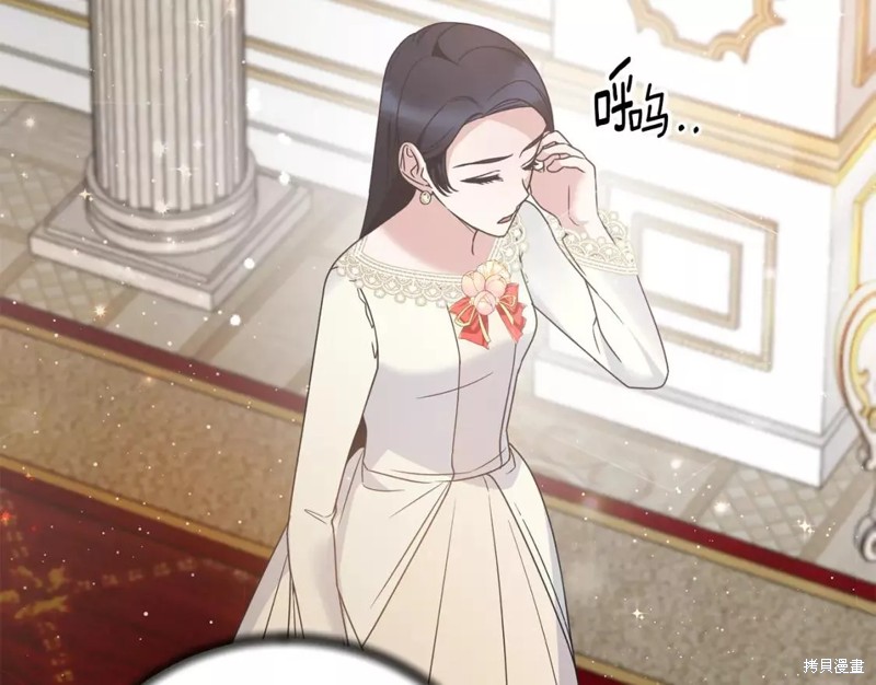 第109话47