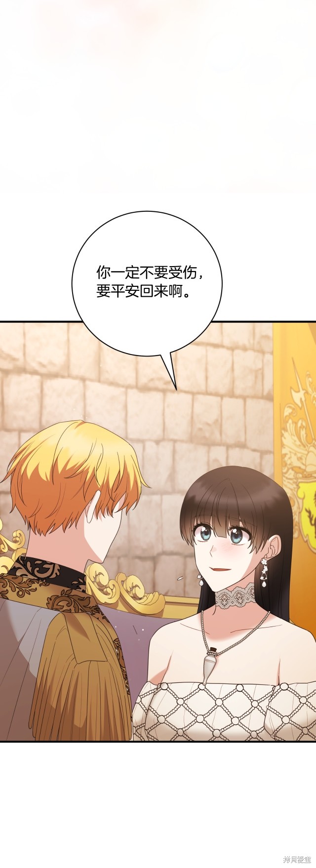 第148话23