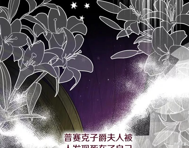 第123话56