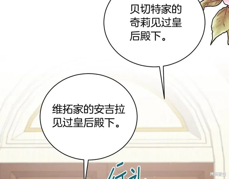 第128话67