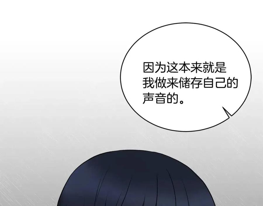 第46话 派人监听27