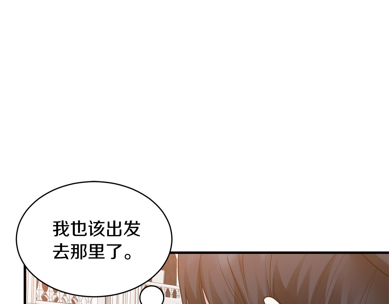 第38话 赢得人心115