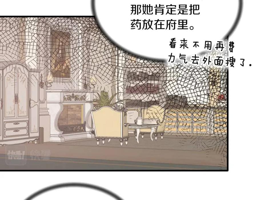第55话 重要情报101