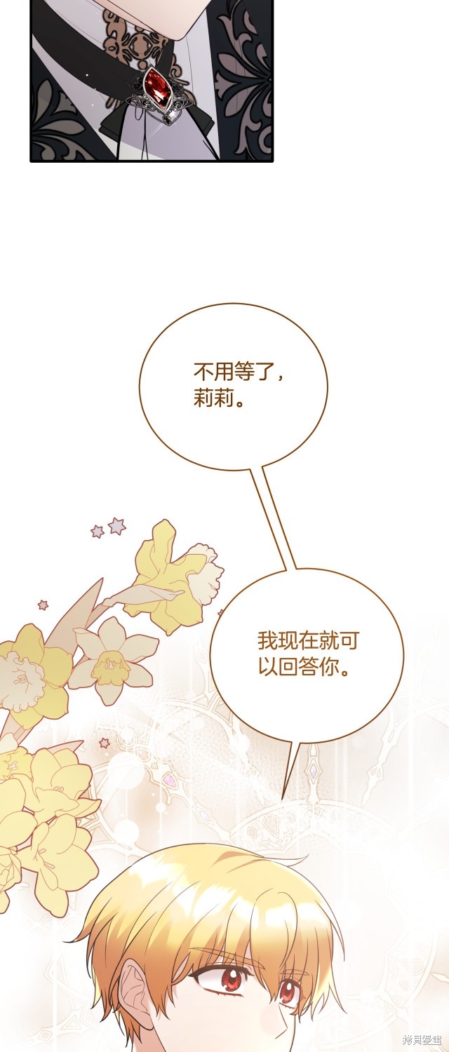 第132话29