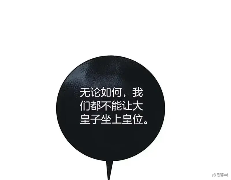 第156话178