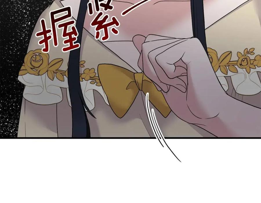 第49话 步步为营33