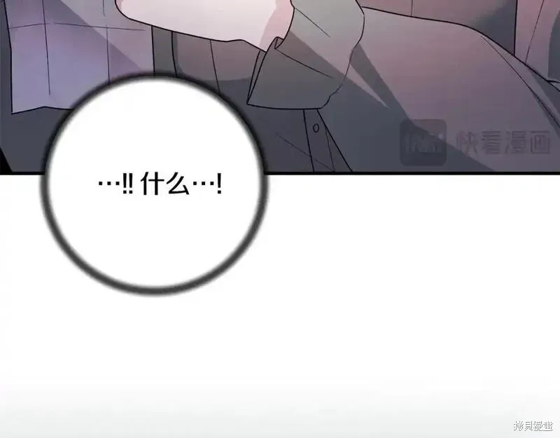第162话160