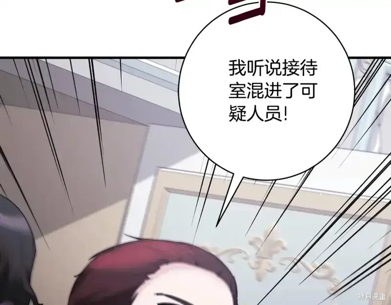第165话55