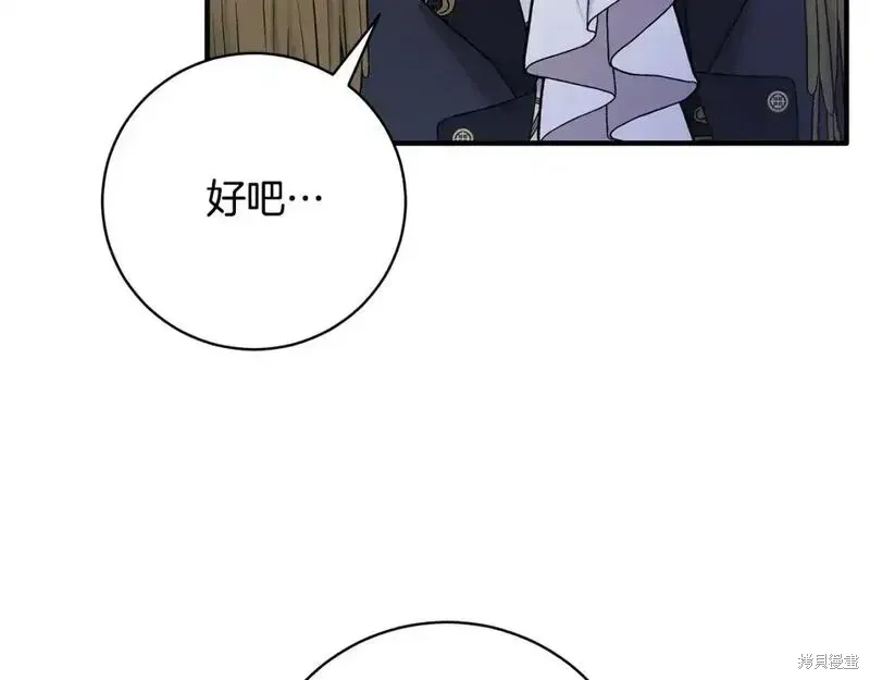 第158话119