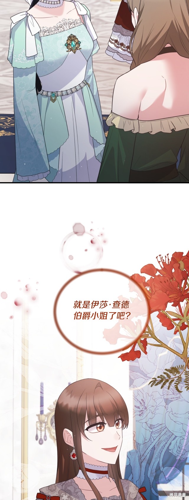 第133话26