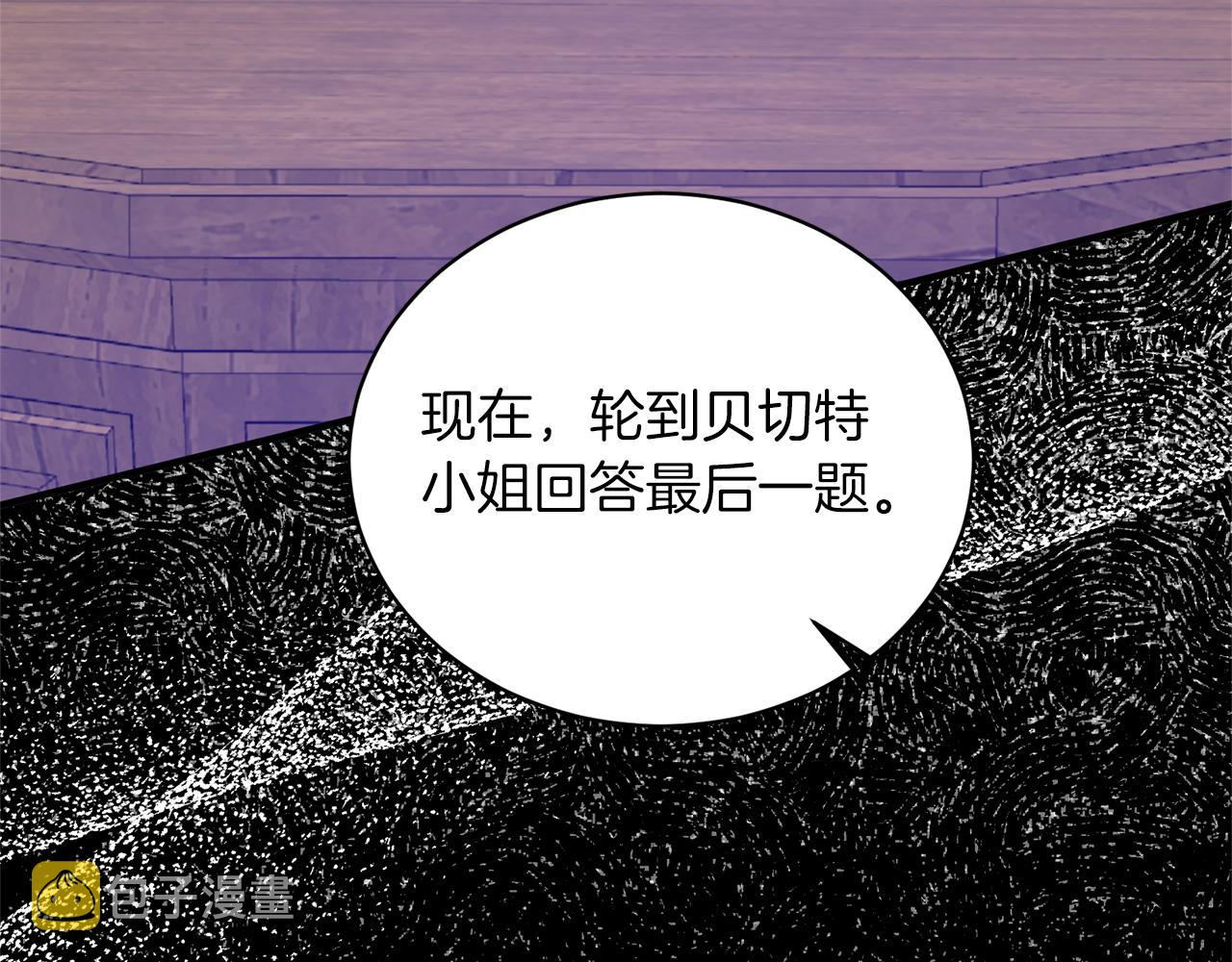 第106话 考官刁难125