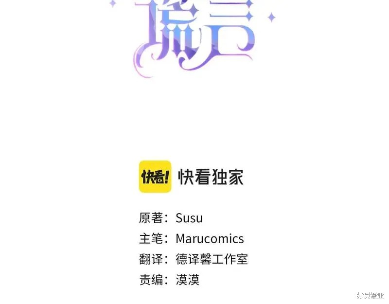 第129话2