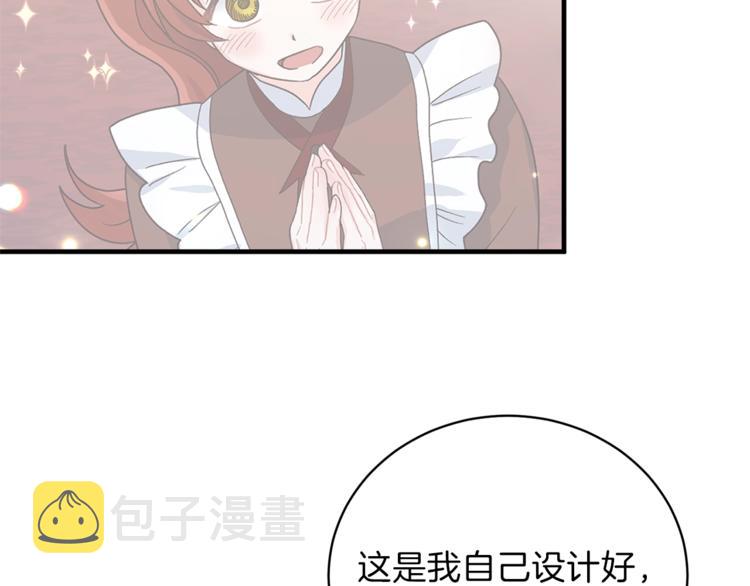 第12话 假面舞会初登场！25