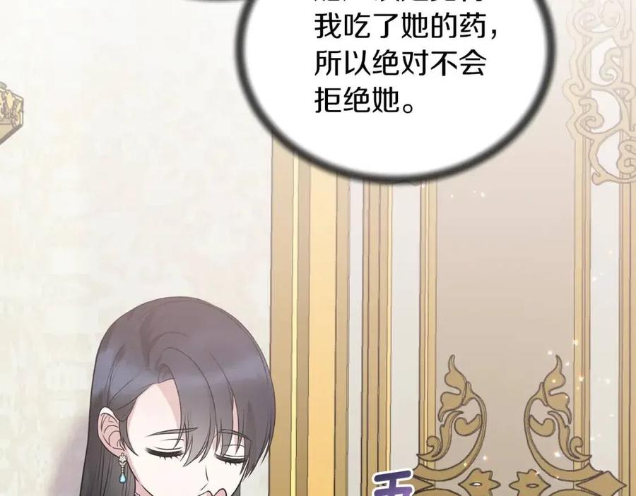 第62话 陌路127