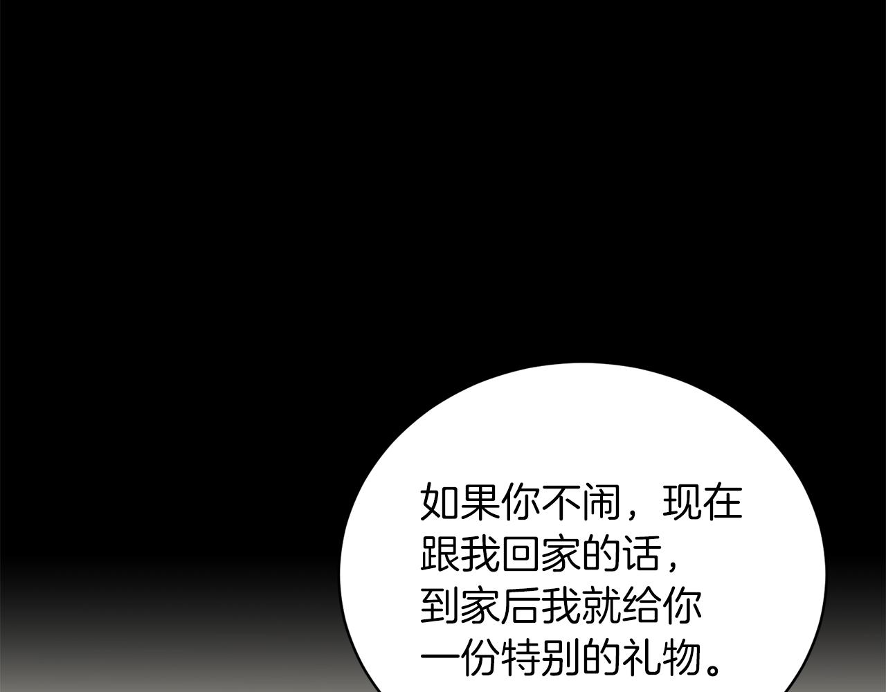 第93话 凶险旅途66
