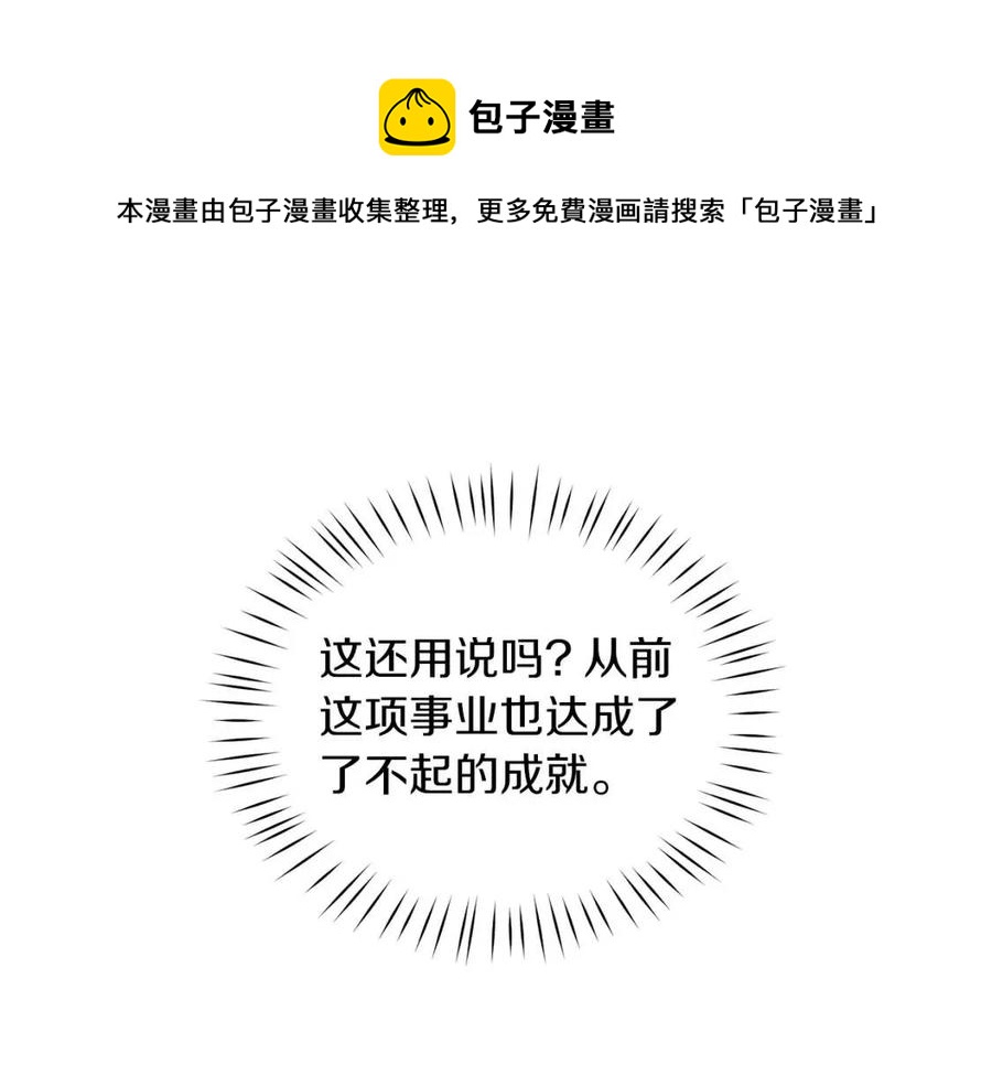 第63话 要求24