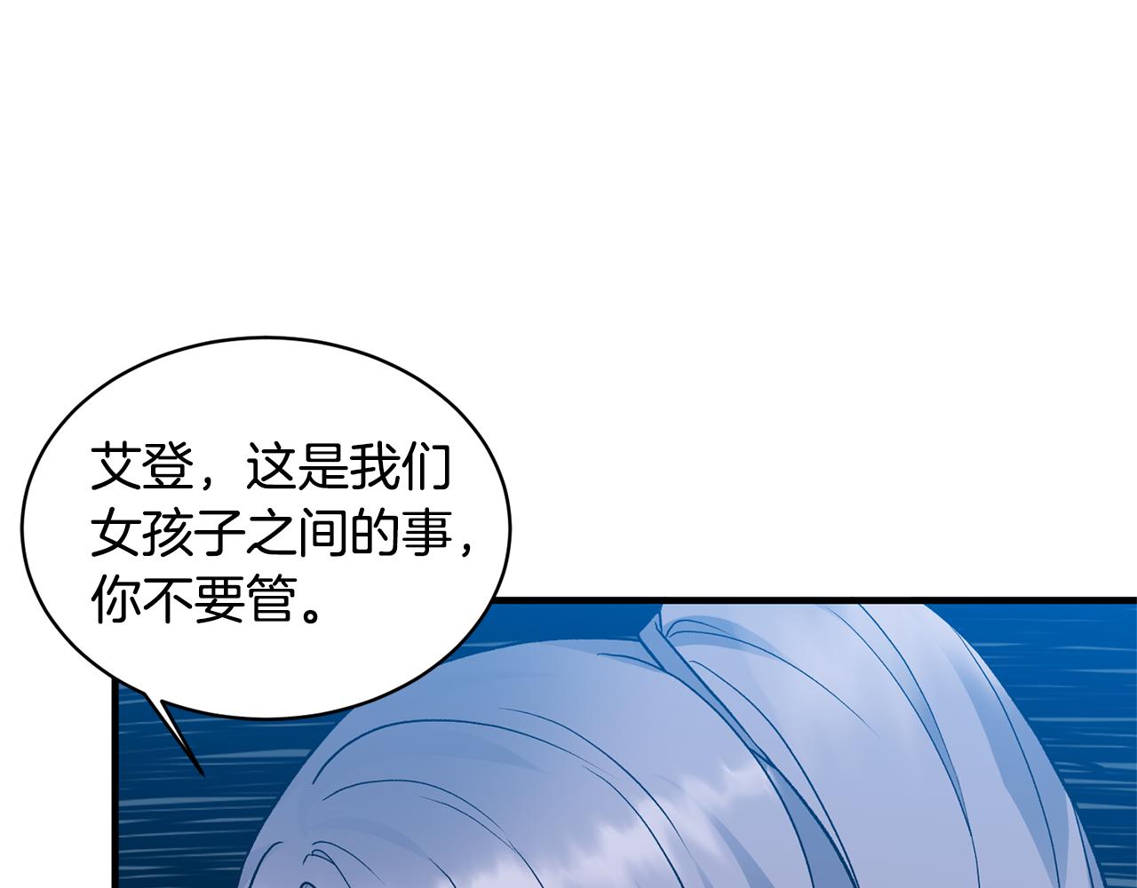 第38话 赢得人心7