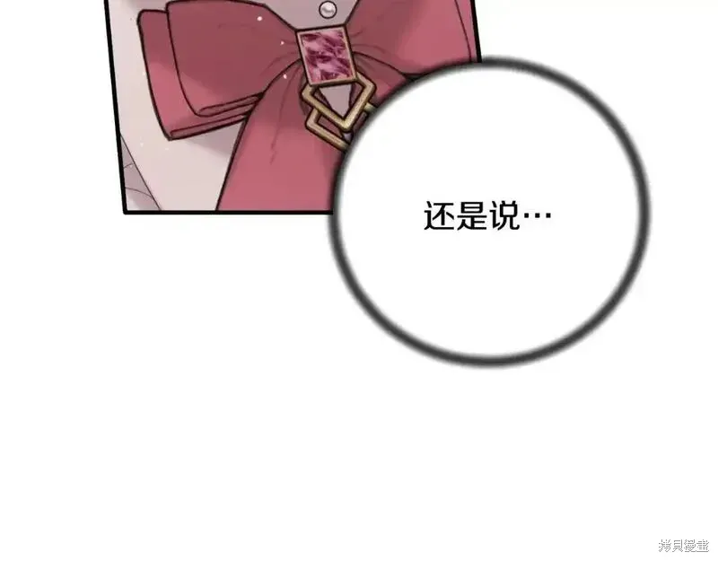 第154话54