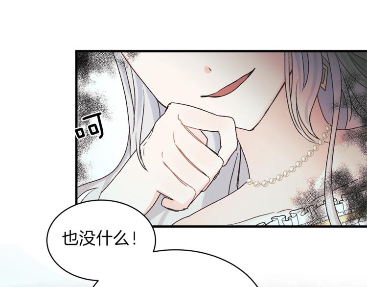 第1话 虚假的天使126