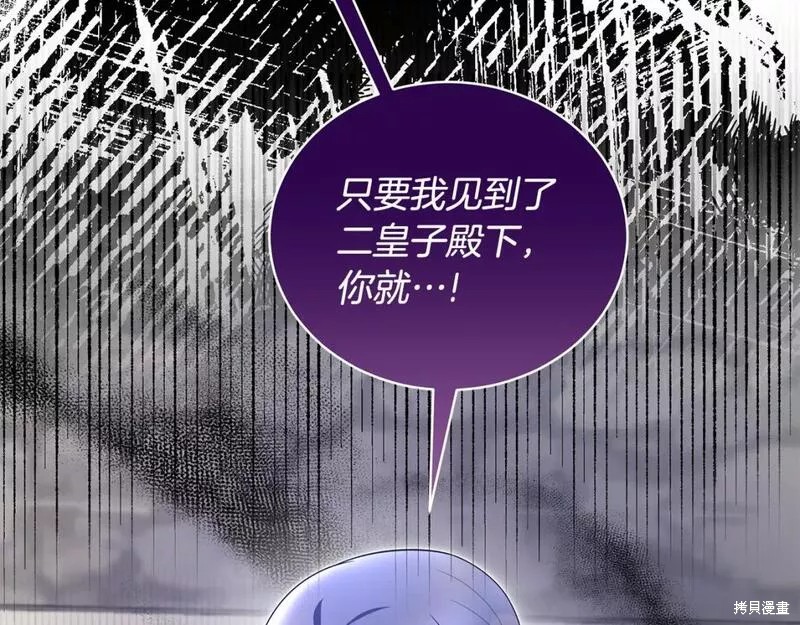 第119话115