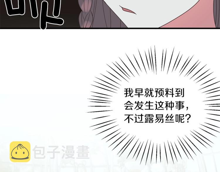 第16话 反击88