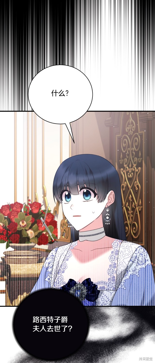 第143话37