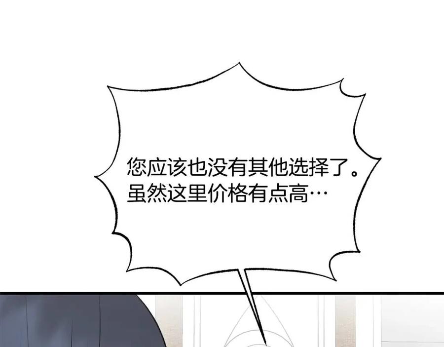 第66话 重建58