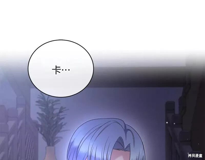 第116话25