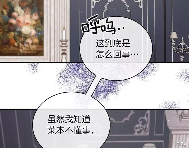 第126话138
