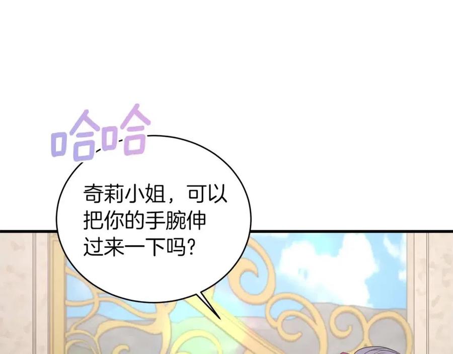 第63话 要求58