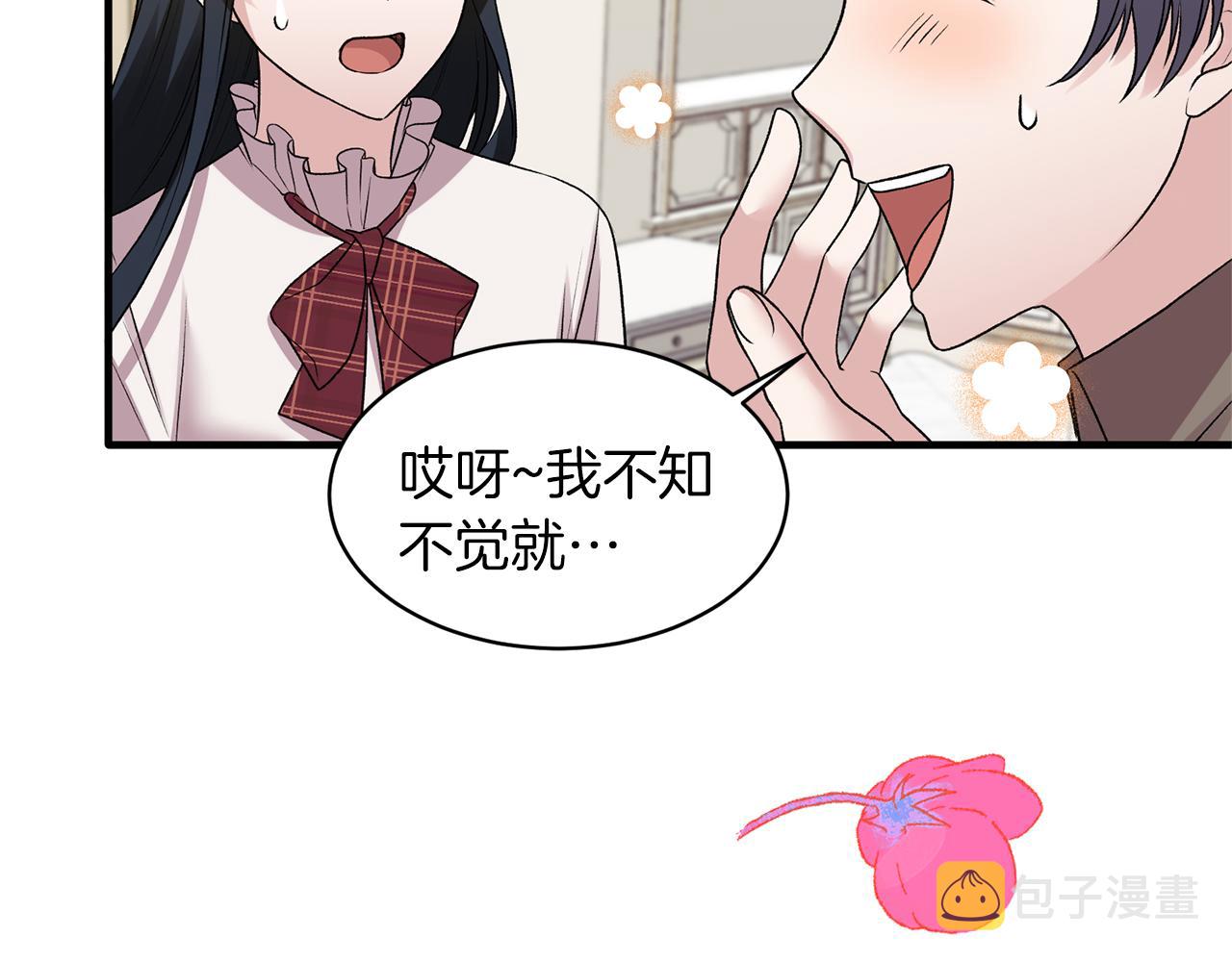 第40话 甜蜜约会69