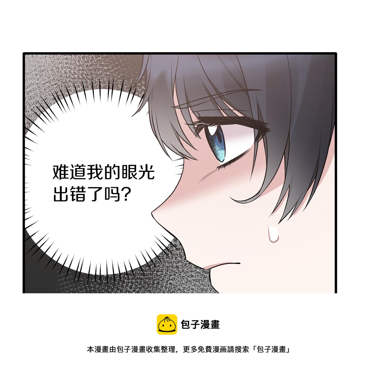 第71话 新款礼服48