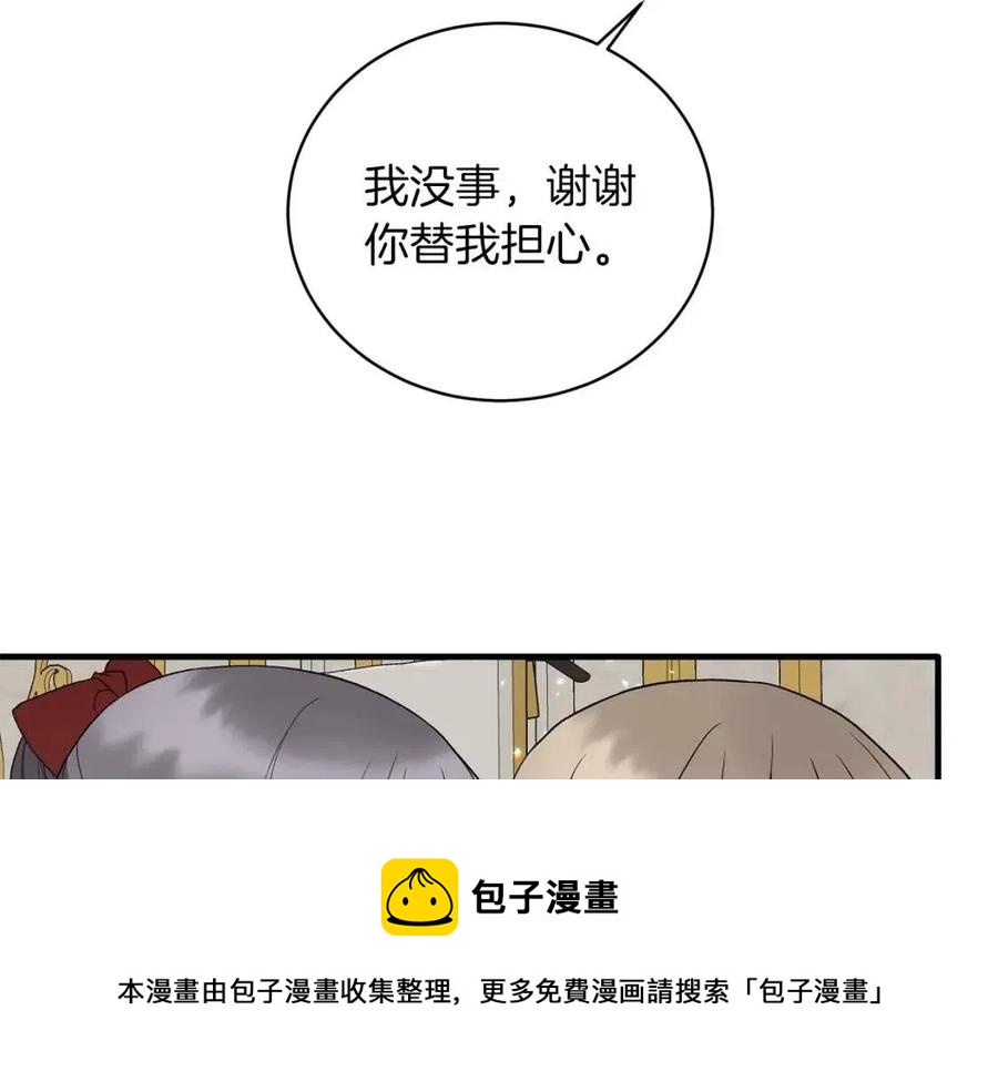 第56话 将计就计92